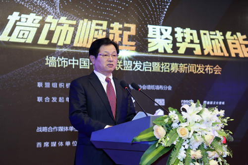 PG东升国际大事|十大壁纸PG东升国际成立“墙饰中国•优品联盟”