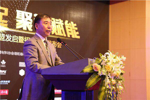 PG东升国际大事|十大壁纸PG东升国际成立“墙饰中国•优品联盟”