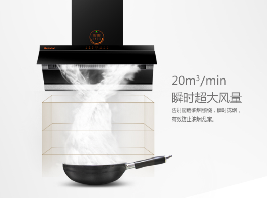 好太太天智CXW-130-J805全程无烟套装，打造新一代智能厨房