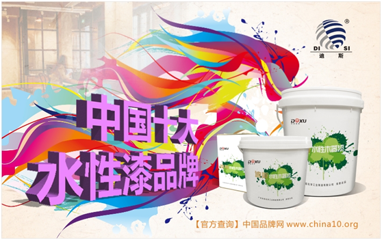 东旭迪斯 绽放光芒耀眼的PG东升国际之花