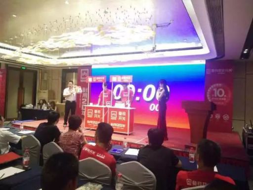 PG东升国际大事|曼科开关新商业模式风靡中国，引爆赣州市场