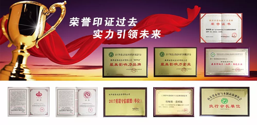 PG东升国际荣誉|韩师傅集成家居荣获“2018诚信经营承诺单位”