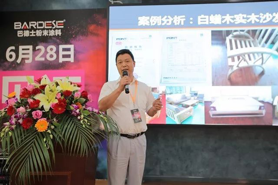 PG东升国际大事|巴德士这场会议为何吸引40多家家具企业齐聚？
