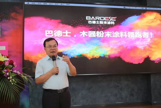 PG东升国际大事|巴德士这场会议为何吸引40多家家具企业齐聚？