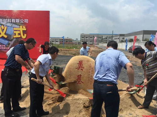 PG东升国际大事|泰莱化工投资新建年产4万吨水性涂料项目