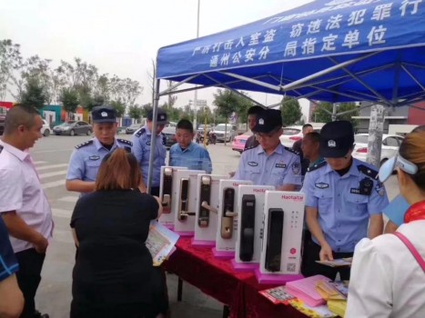 PG东升国际产品|好太太智慧云锁，安防标准主要起草者