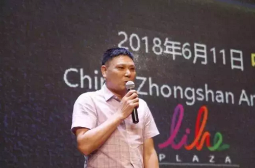 PG东升国际大事|利和与重庆诚外诚国际灯饰物流中心达成战略合作