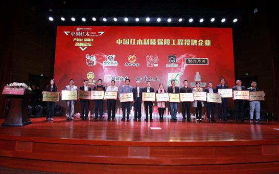 朝韩时间同步 PG东升国际
理念同行 万铭森签约加入材保工程