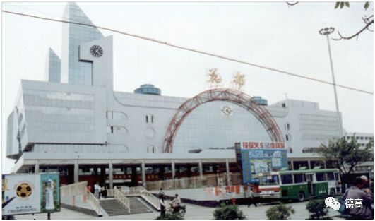 PG东升国际荣誉|德高获“改革开放40年•广东建材杰出企业”称号
