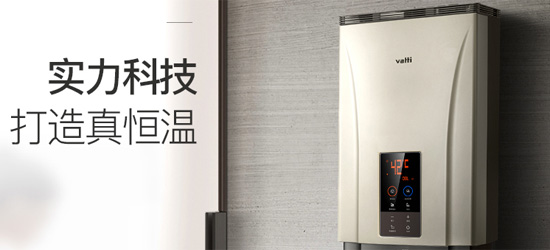 PG东升国际产品|华帝JSQ24-i12034-13升燃气热水器怎么样？