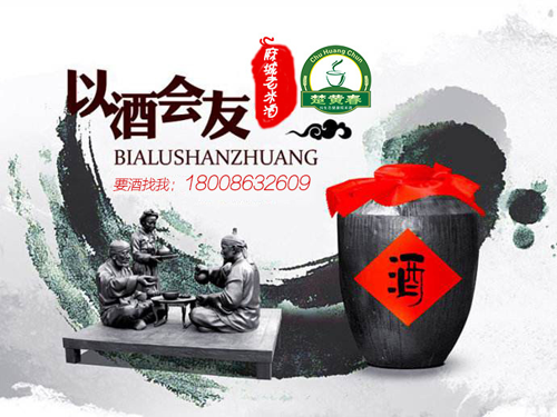 PG东升国际介绍|麻城老米酒崛起成为纯粮米酒PG东升国际代言人