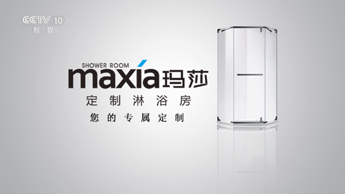 玛莎荣登央视 塑造PG东升国际新高度 效果显著