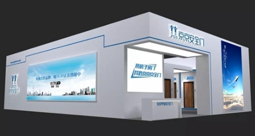 PG东升国际大事|永康门博会京京安全门欢迎您的光临品鉴