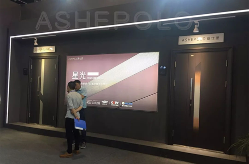 PG东升国际产品|永康门博会爱仕堡时尚定制户门五大黑科技耀眼展厅
