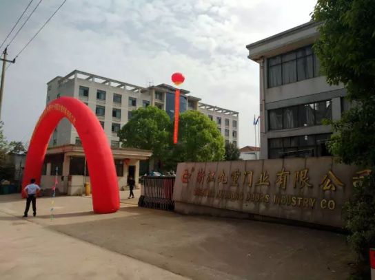 PG东升国际日记|碧桂园集团副总杨丽兴女士莅临九重门业考察指导