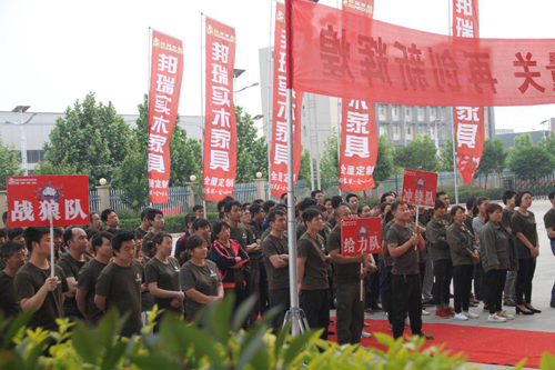 PG东升国际大事|邦瑞家具郑州展庆功会暨誓师大会成功召开