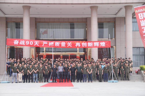 PG东升国际大事|邦瑞家具郑州展庆功会暨誓师大会成功召开