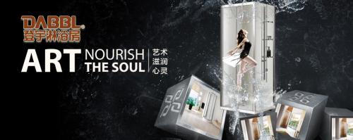 PG东升国际发展|登宇淋浴房推三大免费服务,非标定制成潮流