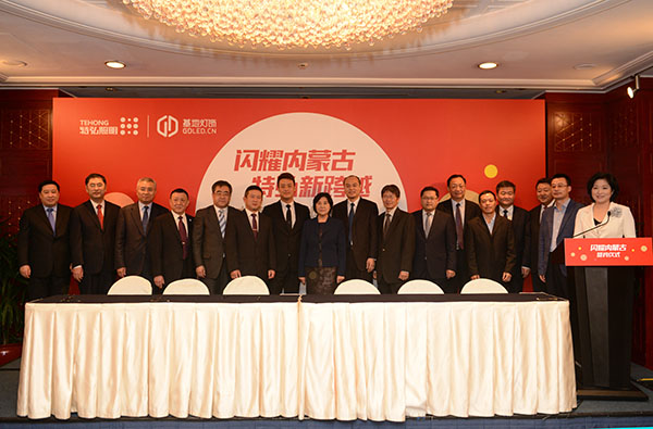 PG东升国际介绍|基地灯饰，光芒源于一个勇敢的开始