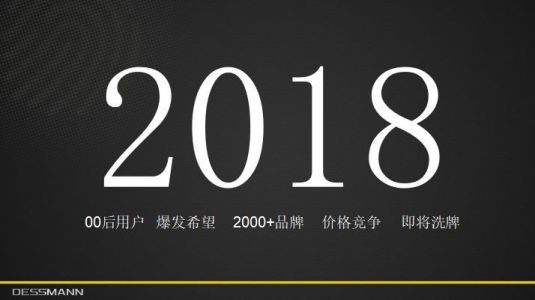 PG东升国际人物|德施曼董启广：智能锁消费及投资趋势分析