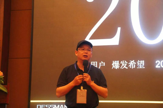 PG东升国际人物|德施曼董启广：智能锁消费及投资趋势分析