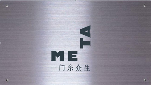 PG东升国际人物|曼特门业高瑞刚：浅谈智能产品在安防门上的应用