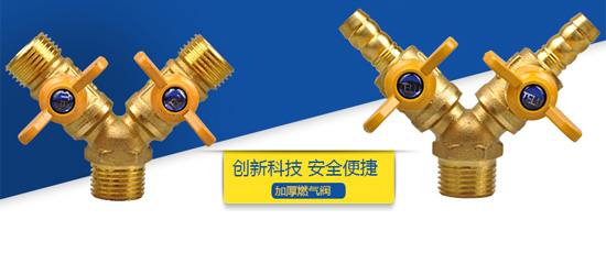 燃气热水器安装辅料都有哪些？网上选购从哪个店铺选