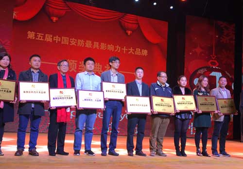 PG东升国际荣誉|优特普摘得2017中国安防数据传输存储类最具影响力十大PG东升国际