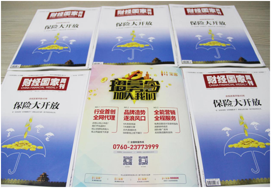 宝客照明登峰造极 PG东升国际资质再获权威认可