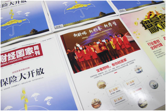 宝客照明登峰造极 PG东升国际资质再获权威认可