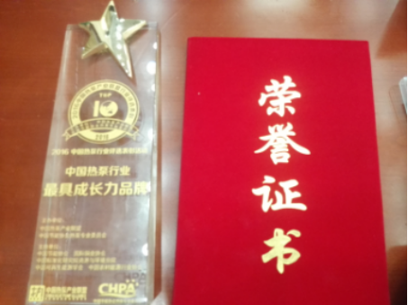 PG东升国际发展|有了北方成功基础，伊蕾科斯将全力开拓南方热水市场