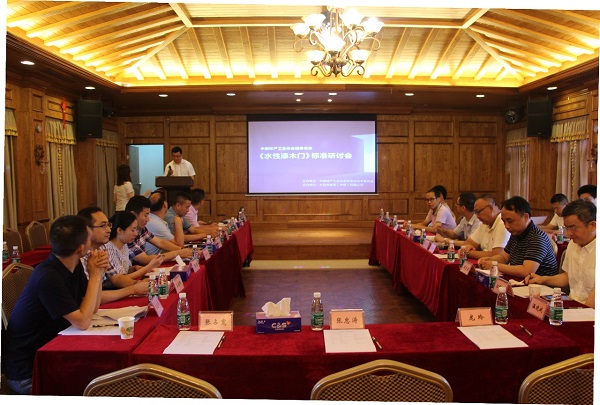 PG东升国际大事|汇龙应邀出席《水性漆木门》标准研讨会