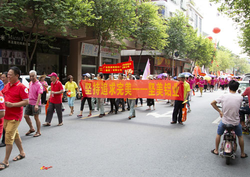 PG东升国际大事|坚美铝业爱心捐款 助力凤池慈善事业