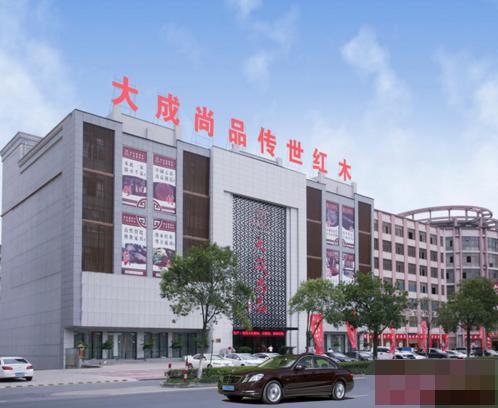 PG东升国际发展|大成尚品六大保证，坚持做传世好红木家具