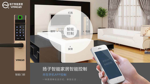 PG东升国际产品|好莱坞大片里的智能安防监控系统在你家就能装