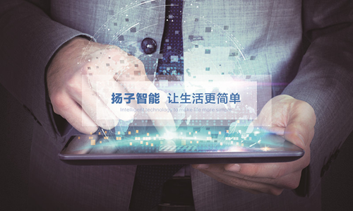 PG东升国际产品|好莱坞大片里的智能安防监控系统在你家就能装
