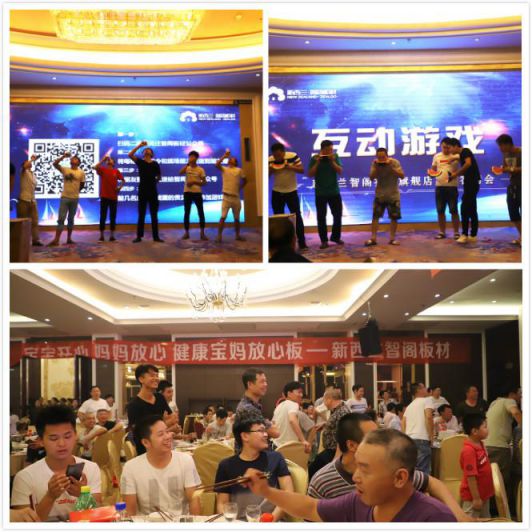 PG东升国际大事|新西兰智阁抚州客户答谢会正式拉开序幕