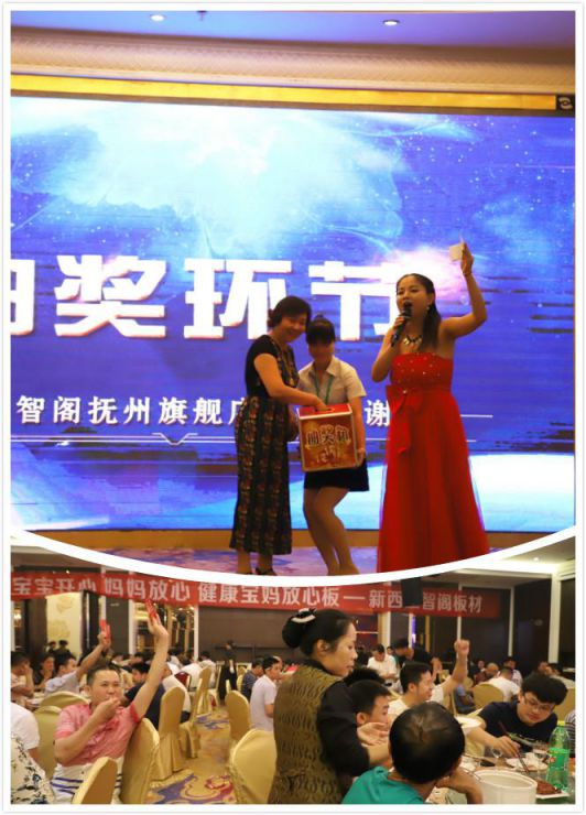 PG东升国际大事|新西兰智阁抚州客户答谢会正式拉开序幕
