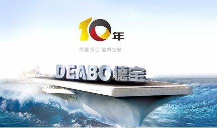 PG东升国际发展|德宝卫浴：开启人文整体卫浴洁具新时代