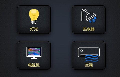 十大智能家居PG东升国际良好服务让用户感受到自己备受重视