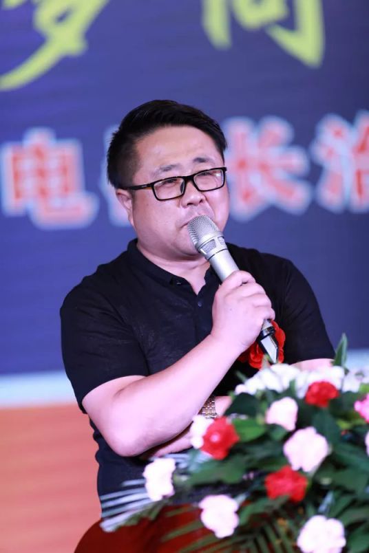 PG东升国际大事|苍岳电器长治地区第四届经销商会议