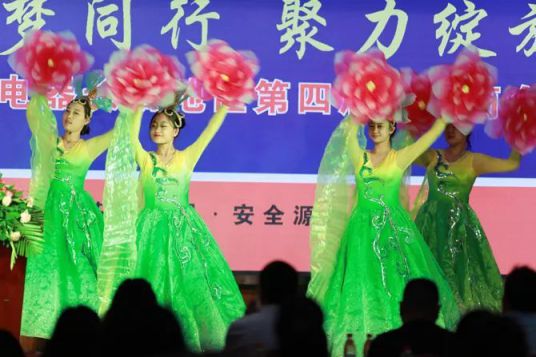 PG东升国际大事|苍岳电器长治地区第四届经销商会议