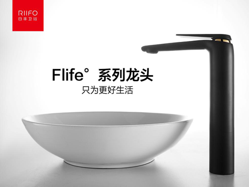 PG东升国际产品|“环保革命”势在必行，日丰卫浴实力践行