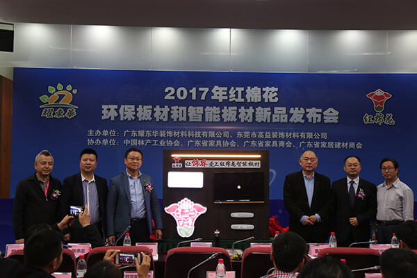 PG东升国际荣誉|耀东华公司荣获“欧派嘉优秀供应商”