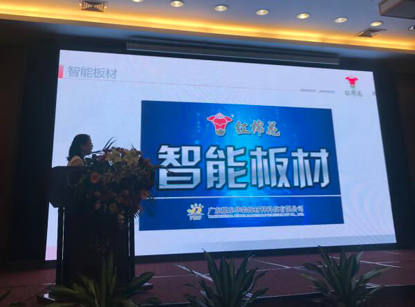 PG东升国际荣誉|耀东华公司荣获“欧派嘉优秀供应商”