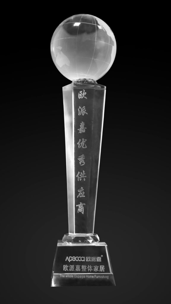 PG东升国际荣誉|耀东华公司荣获“欧派嘉优秀供应商”
