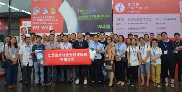 盘点2018中国国际铝工业展朋友圈打卡“景点”TOP10
