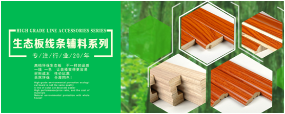 如东升的日出 平安树板材喷薄出熊熊PG东升国际烈焰