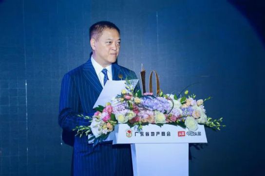 PG东升国际大事|福瑞淋浴房受邀出席新时代中国房地产发展论坛