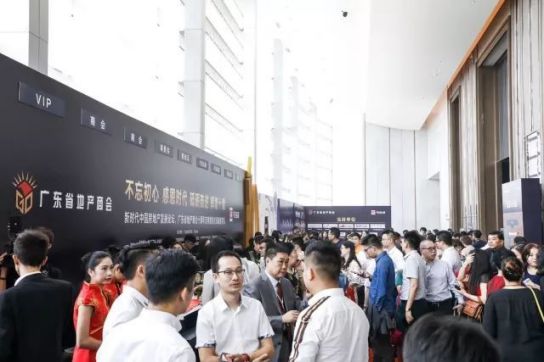 PG东升国际大事|福瑞淋浴房受邀出席新时代中国房地产发展论坛